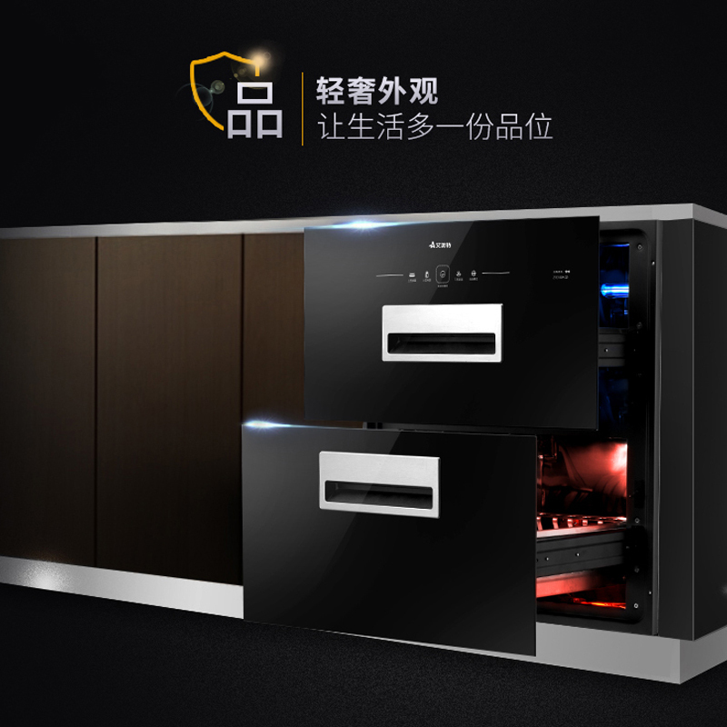 艾美特ZTD100A-Q3消毒柜嵌入式 家用消毒碗柜 高温家庭厨房双开门二星级 升级款