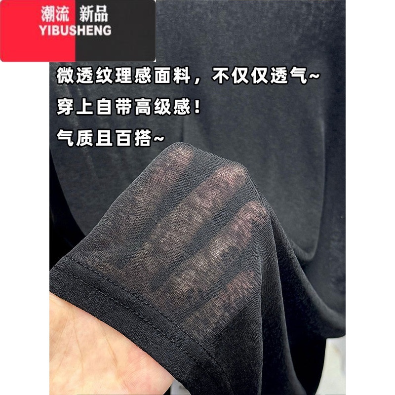 YIBUSHENG透气冰丝薄纱防晒衫t恤女2024季设计感薄款凉感空调衫长袖上衣高清大图