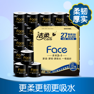 267.3元包邮  C&S 洁柔 face系列卷纸 4层140g*27卷 *9件