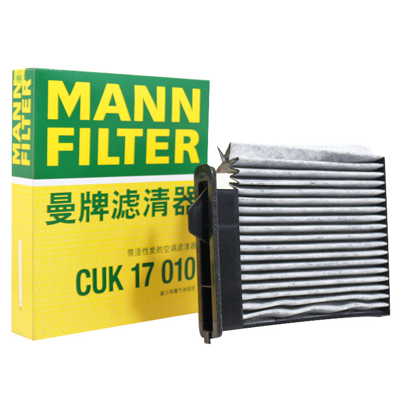 曼牌(MANN)活性炭空调滤CUK17010适配风神A60/颐达/骐达1代/骊威1代/2代/轩逸新蓝鸟/骏逸/NV200
