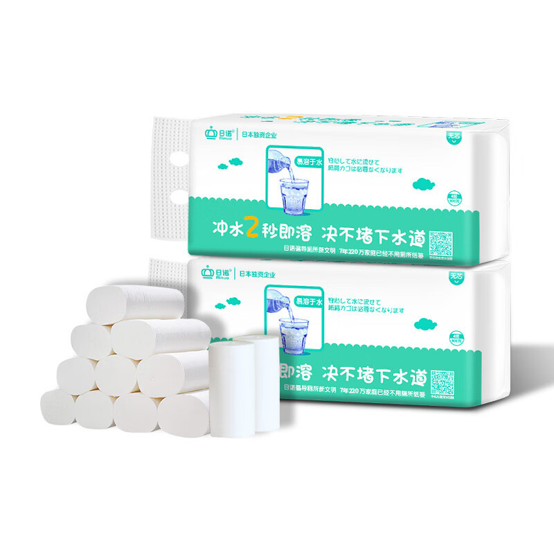 日诺rinuo水溶卫生纸可溶水卷纸融水家用无芯卷筒纸厕纸巾4层80克20卷