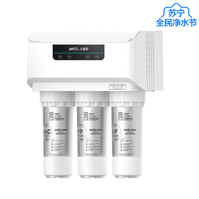 安吉尔反渗透橱下式净水机J2305-ROB8