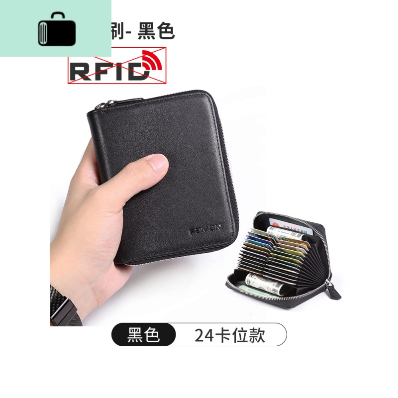 防消磁风琴卡包男士多卡位大容量防盗刷卡套皮驾驶证超薄女NEW LAKE女士钱包/卡包 黑色-24卡位【防盗刷版】