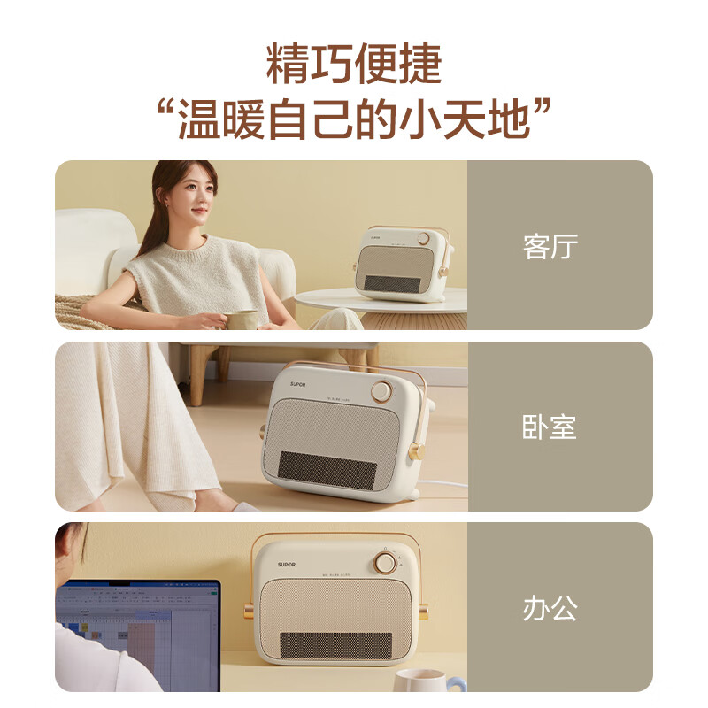 苏泊尔(SUPOR)暖风机取暖器2000W功率 家用壁挂式浴室 恒温节能电暖器 热风机 机械款ESHW-PC01A-20高清大图