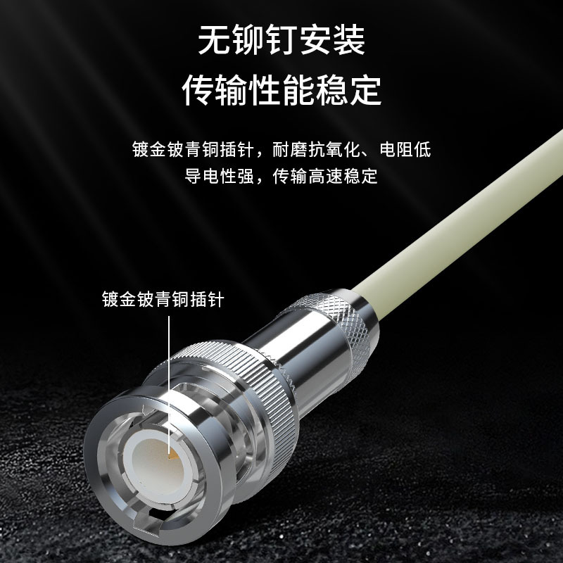 博扬 2M跳线BNC E1接头成品跳线 syv75同轴电缆DDF转接线 4芯3米BY-BNC/BNC-2-1*4-3m
