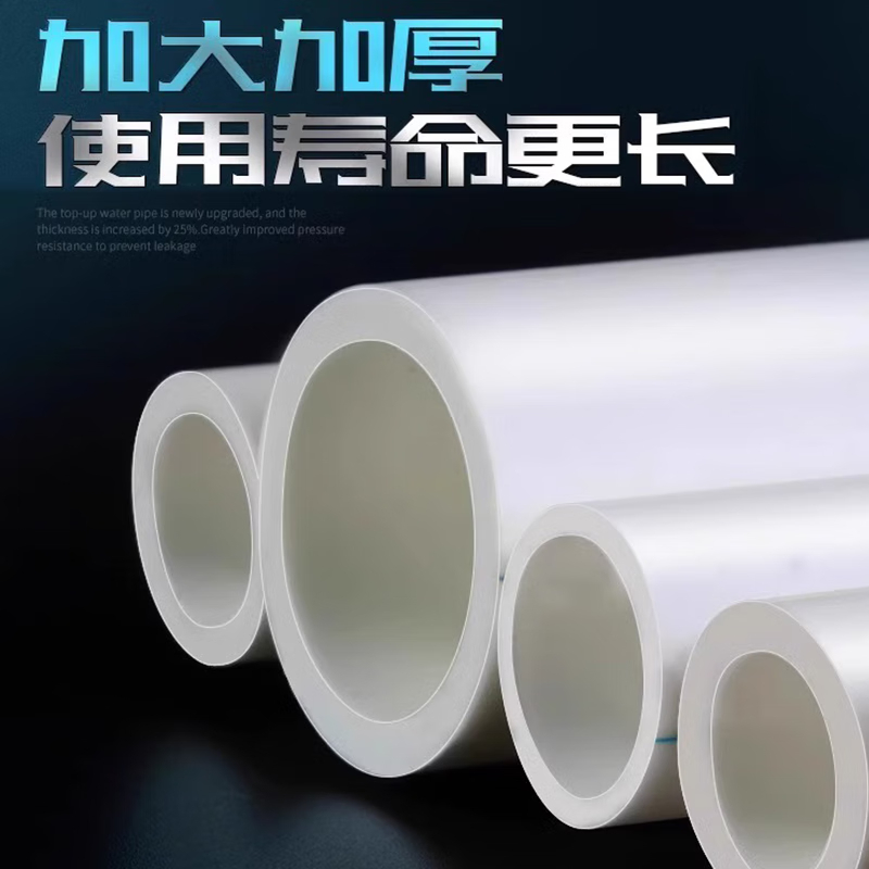 企乐丰 PPR管DN50