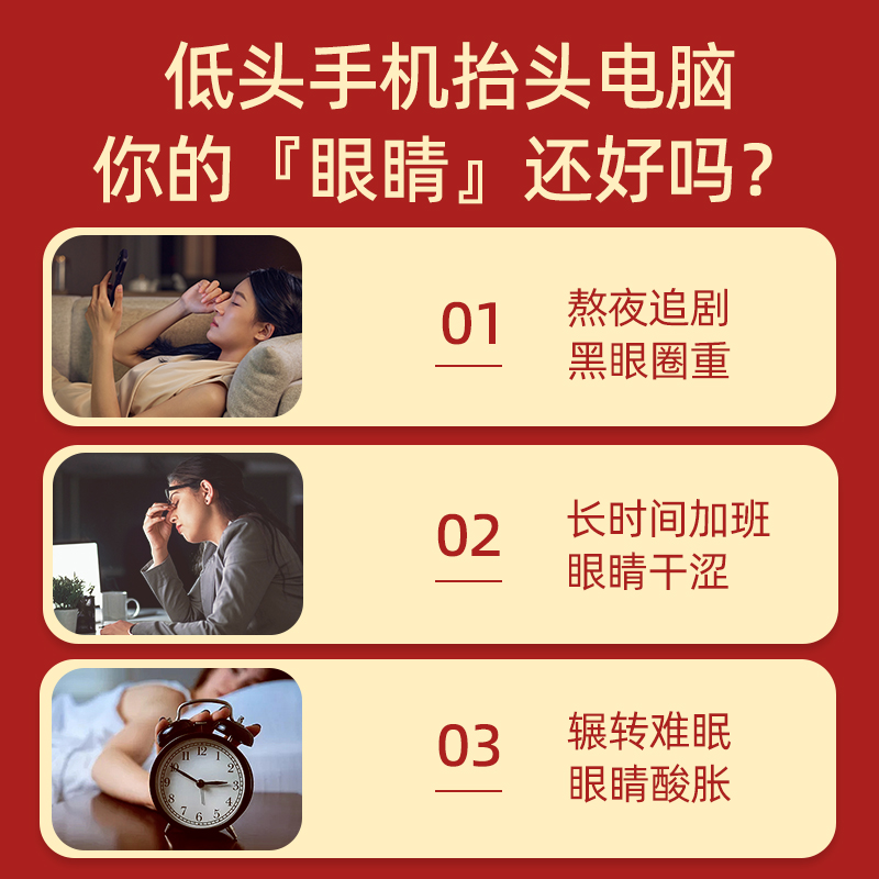 佩奇袋鼠 蒸汽眼罩10片*3袋 薰衣草高清大图