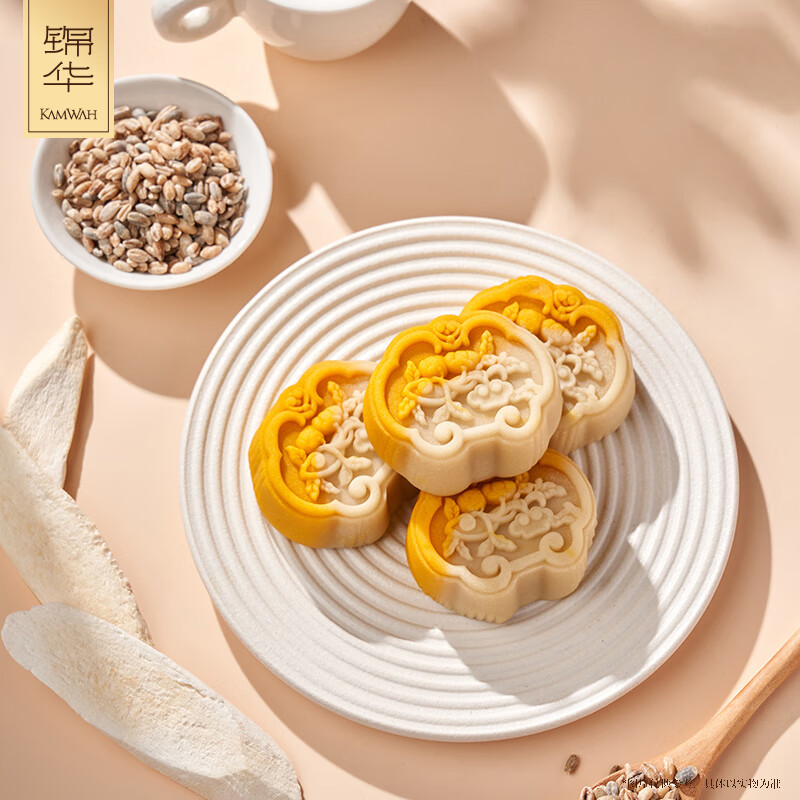 锦华迎新纳福礼糕点礼盒864g高清大图