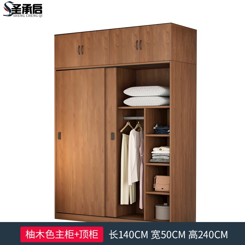 圣承启 衣帽柜 1.4m台高清大图