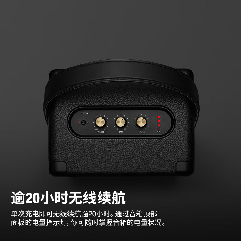MARSHALL(马歇尔)TUFTON音箱手提便携式摇滚无线蓝牙低音炮家用户外音响 黑金高清大图