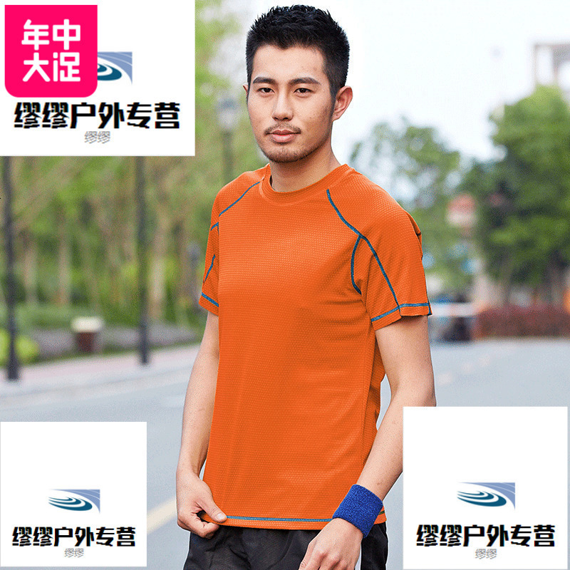 速干衣男短袖圆领宽松 情侣健身半袖上衣体恤 女学生跑步运动t恤_363 XL 男/橙色