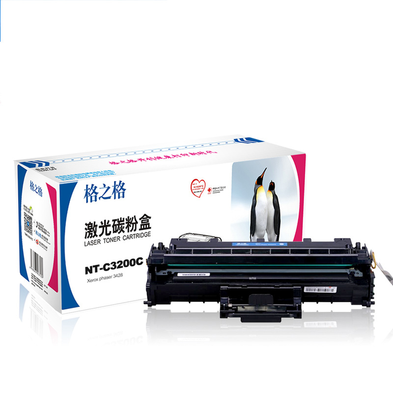 [精选]格之格 3200C硒鼓 适用施乐XEROX 3200MFP 113R00730 升级版