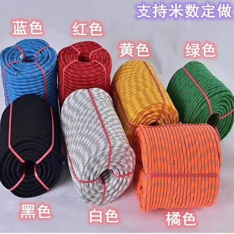 户外安全绳高空作业绳外墙清洗蜘蛛人吊绳涤纶绳登山耐磨绳绳
