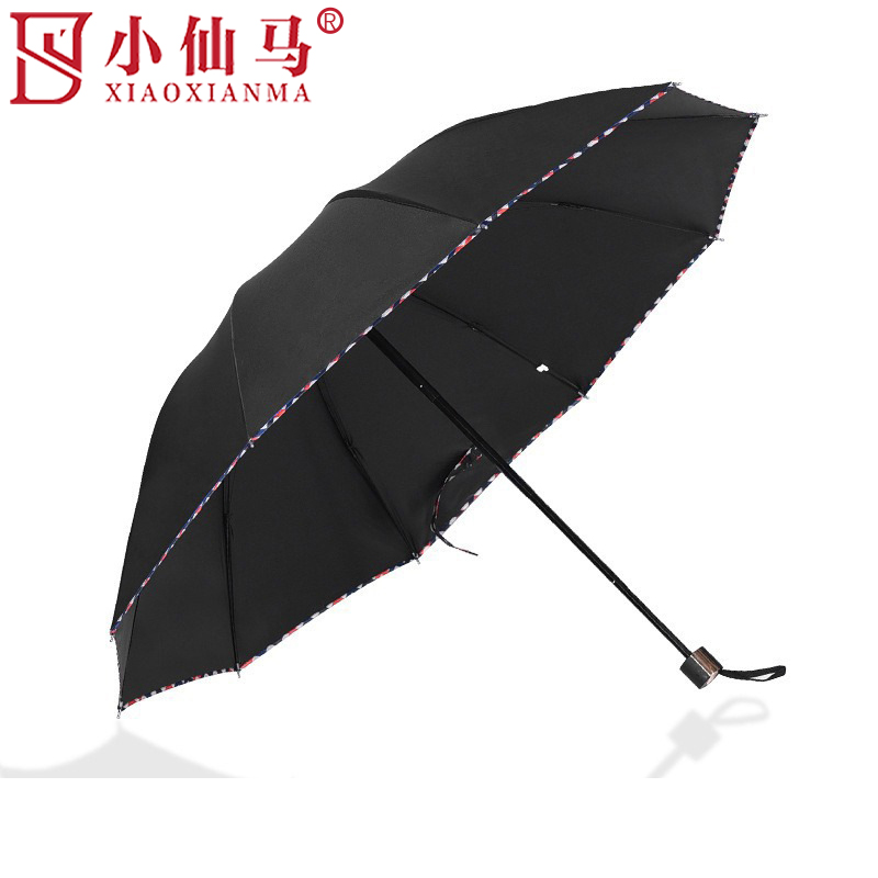 小仙马 黑胶雨伞 把高清大图