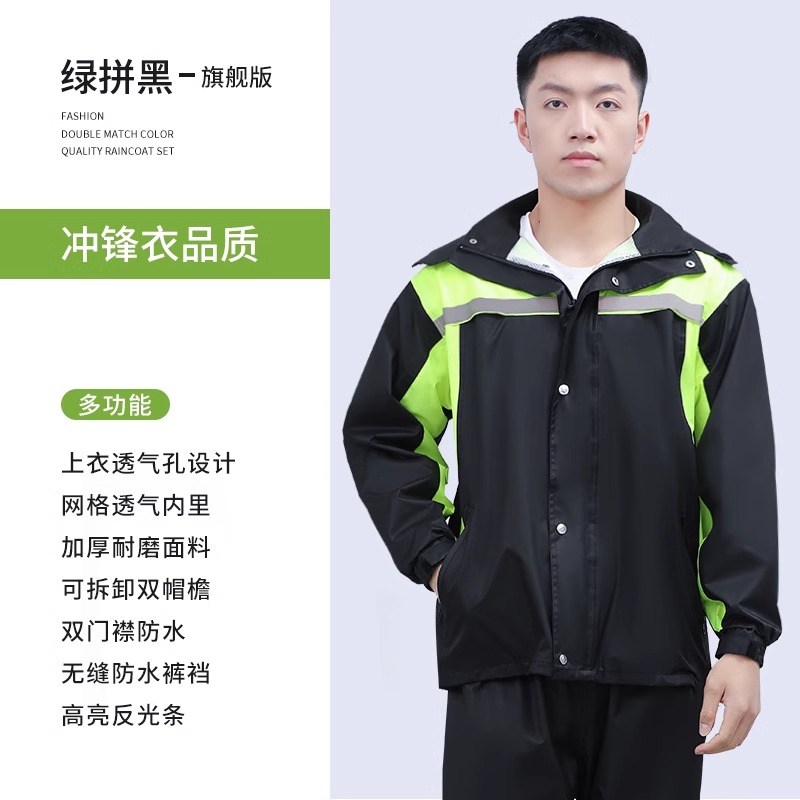 雨衣套装男款外卖骑手专用电动车分体式雨裤长款全身防暴雨成人女 绿拼黑色【两年质保放心穿】 XL