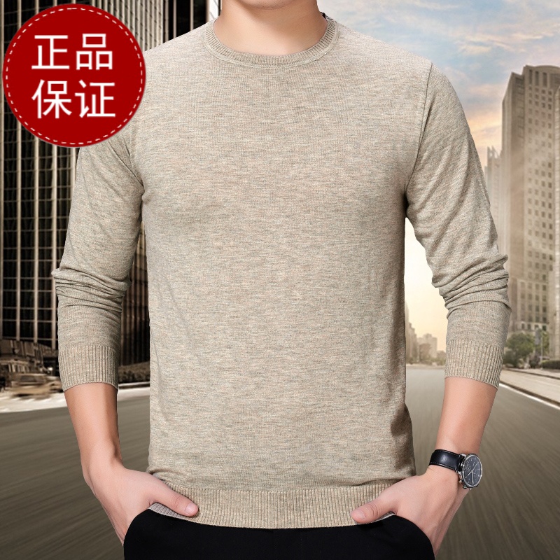 专柜品质 高端男装长袖毛衣男士中年圆领针织衫薄款羊绒毛衣打底男装休闲上衣潮流凉爽吸汗不贴身透气打底衫男刺绣logo绣花高清大图