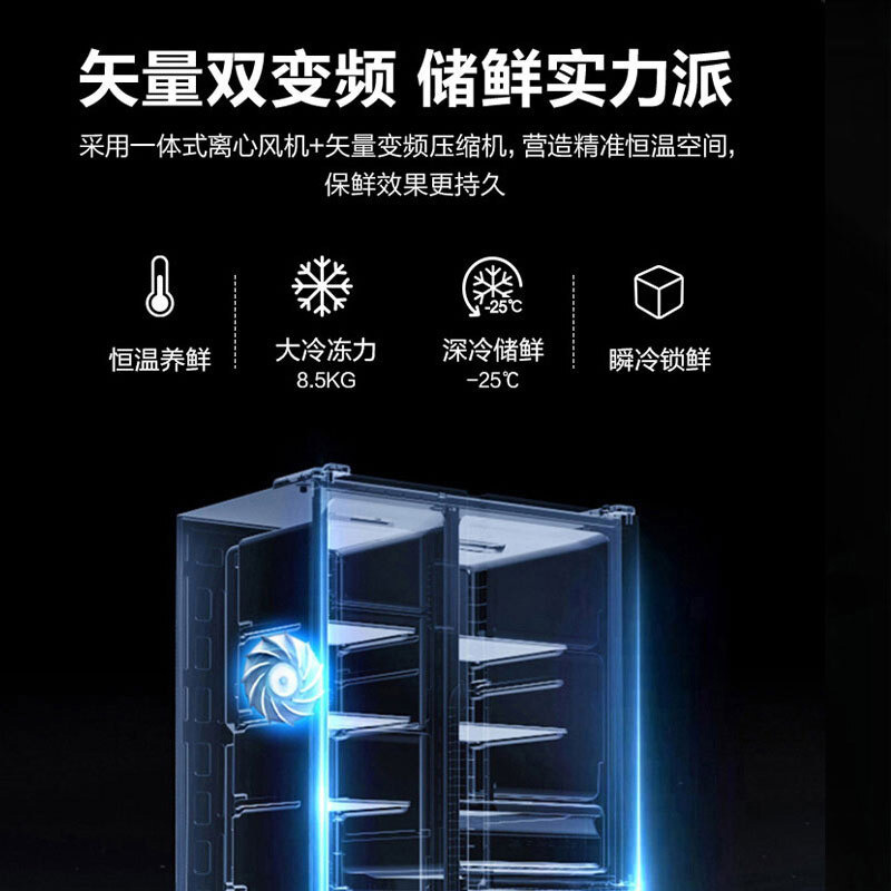 容声(Ronshen) 家用风冷无霜变频一级能效净味对开门590升冰箱