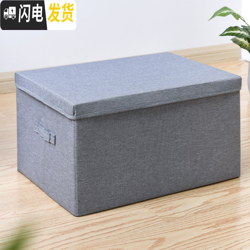 三维工匠布艺衣柜收纳盒整理箱衣服衣物储物箱牛津布家用可折叠箱子高清大图