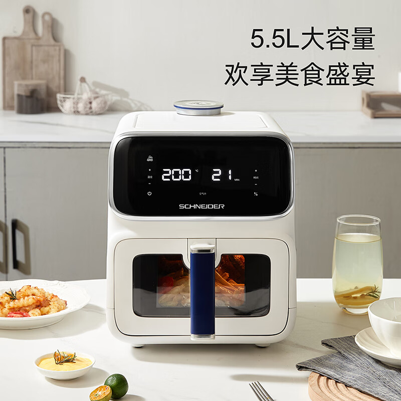 施耐德(Schneider) 蒸烤空气炸锅 大容量薯条机披萨机可视化烤箱炸鸡锅可预约 SWK-XZL02 5.5L高清大图