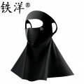铁洋 冰丝全脸防晒面罩 UPF50+ 个