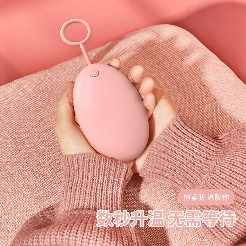 暖手宝学生宿舍冬天保暖过冬可爱迷你暖手神器usb充电宝两用手握自发热便携式随身小型二合一取暖电源暖被窝