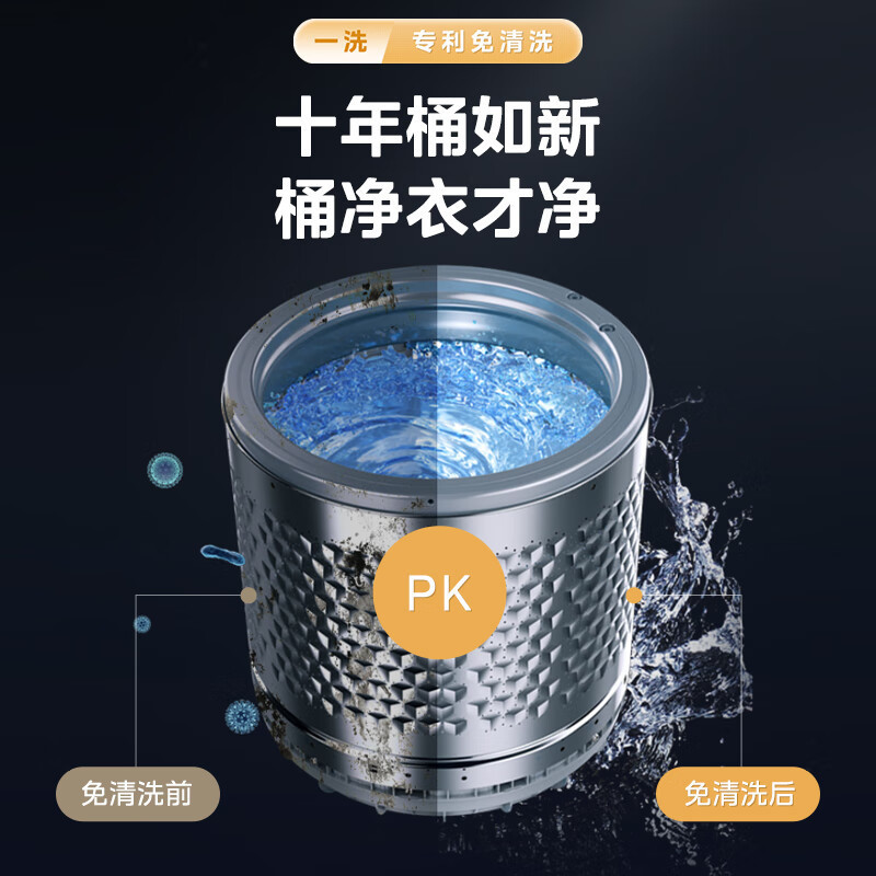 [官方旗舰店]美的9KG公斤洗衣机全自动波轮大容量升级 专利免清洗十年桶如新 宿舍租房MB90V39E高清大图