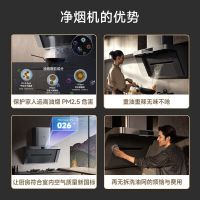 小米(Mi)米家智能净烟机P2家用油烟机厨房欧式侧吸大功率吸力吸油机智能变频一级能效CXW-165-MJ06CY