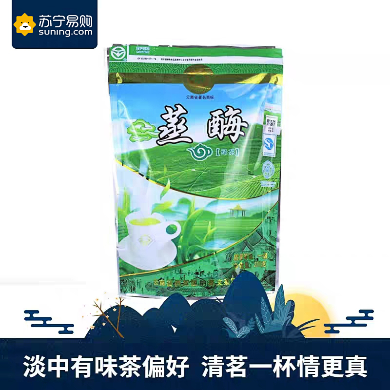 YJ云芽一级蒸酶绿茶 (200g)