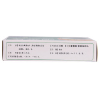 仁和 咽炎片 45片 刺激性咳嗽咽干咽痒慢性咽炎引起咽干