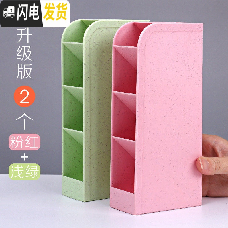 三维工匠笔筒收纳盒学生桌面创意时尚可爱多功能斜插式笔筒女ins北欧个性简约大容量亚克力摆件透明笔盒男网红文具盒 _541