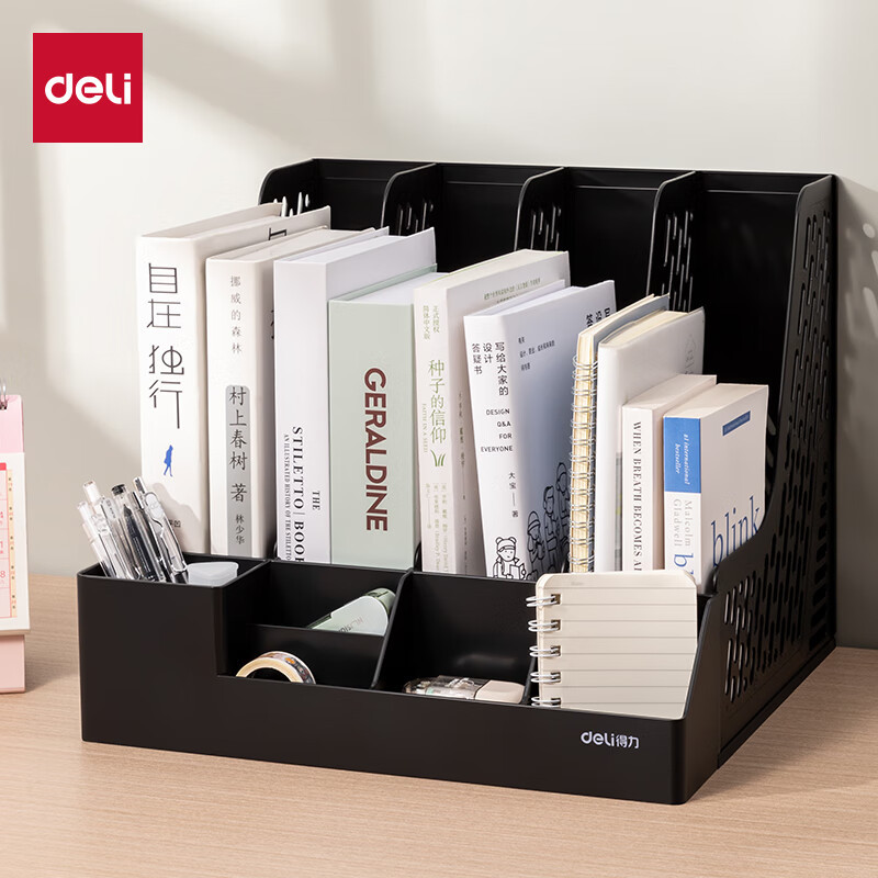 得力 78981 四联文件框 黑 (单位:个)