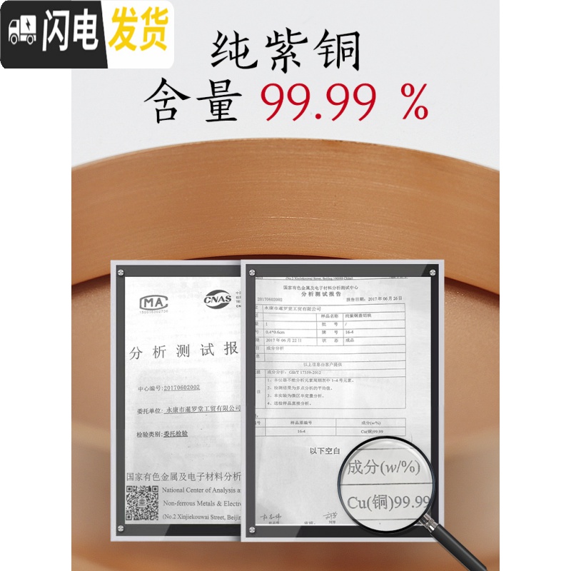 三维工匠铜壶烧水壶茶壶纯铜手工紫铜养生壶老式复古茶具套装 黄金锤特大号+新款电陶炉套装送:叉+垫+茶巾 电陶炉非图片款高清大图