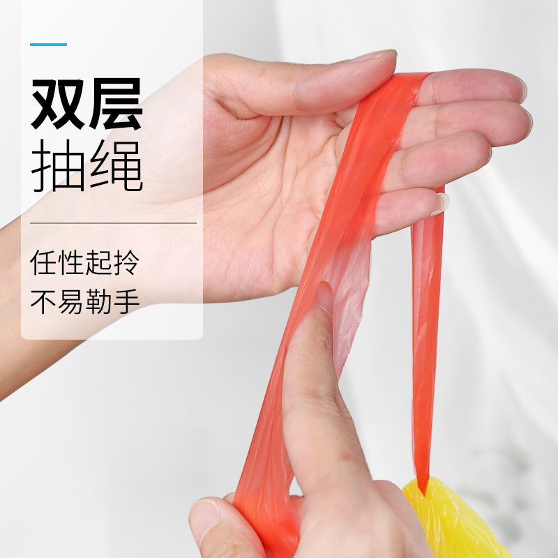 e洁自动收口垃圾袋45*50cm8卷共144只 免撕手提式 加厚不易漏 买就送保鲜袋100只(1个id限1份)