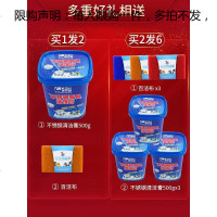 康巴赫不锈钢清洁膏家用厨房油污清洗锅底黑垢强力去除锈剂粉神器