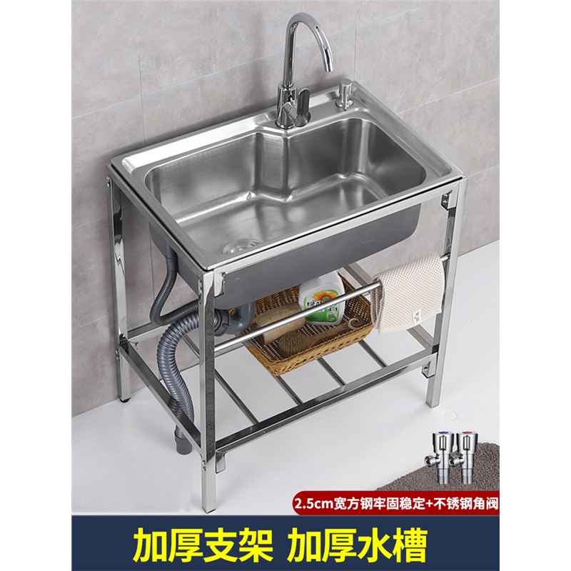 简易水槽水池洗碗盆 报价行情 排行 品牌 参数 怎么样 图片 商家 苏宁易购