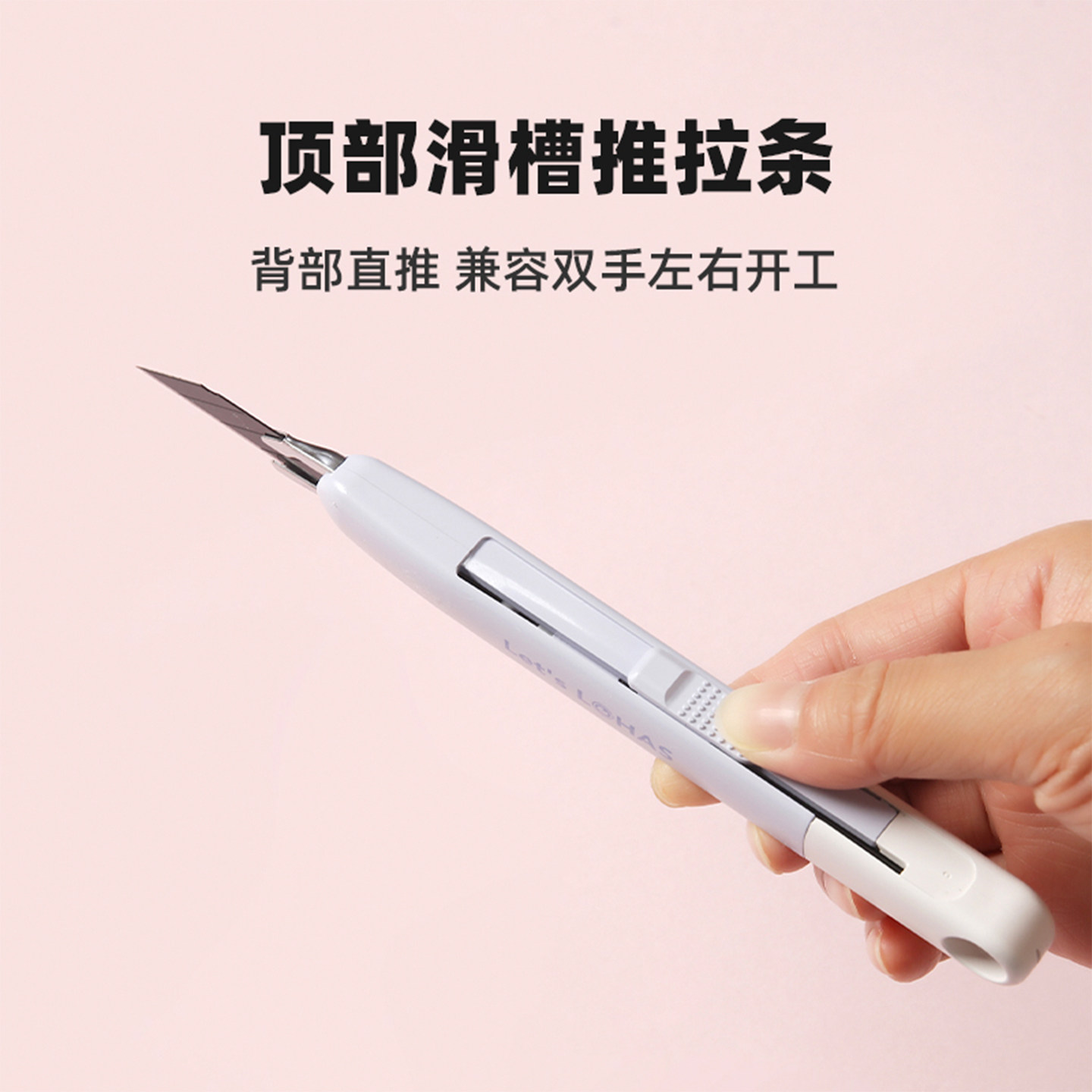 晨光ASS913BU美工刀黑刃高清大图