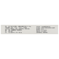 双龙出海 三黄片 20片/盒 清热 泻火 用于三焦热盛 目赤肿痛 口鼻生疮 咽喉肿痛 牙龈出血 心烦口渴
