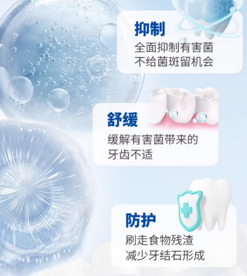 海氏海诺 口腔抑菌膏100g 120盒每箱 1箱高清大图