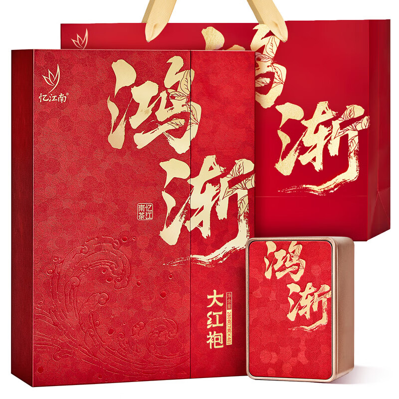 忆江南 特级大红袍茶叶礼盒乌龙茶武夷山送父母长辈礼物鸿渐280g