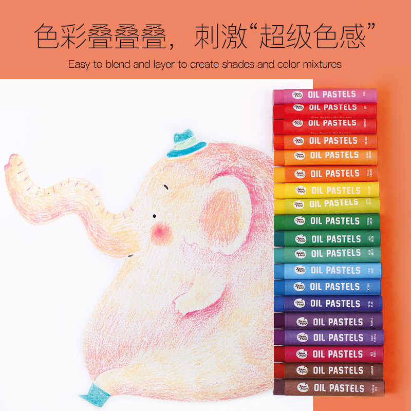 Joan Miro美乐童年 儿童油画棒彩色画笔套装安全无毒可水洗宝宝油涂鸦笔蜡笔幼儿园粉笔 炫彩油画棒50色 创意玩具
