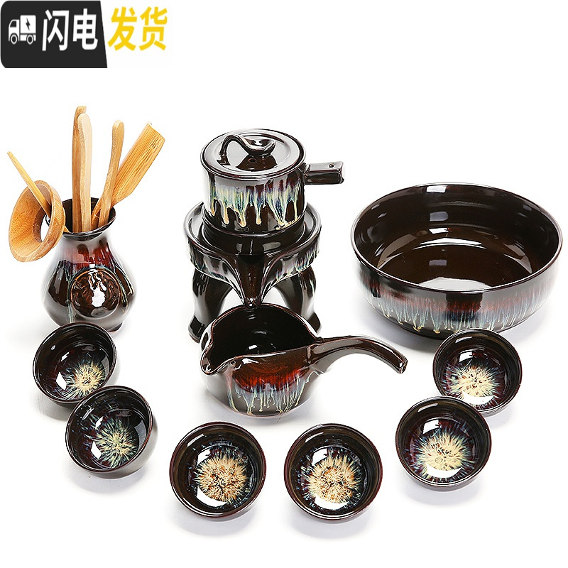 三维工匠建盏自动茶具套装家用半自动石磨陶瓷茶盘茶壶茶杯懒人防烫泡茶器 2176-11头流沙石墨自动茶具(洗罐)简约装
