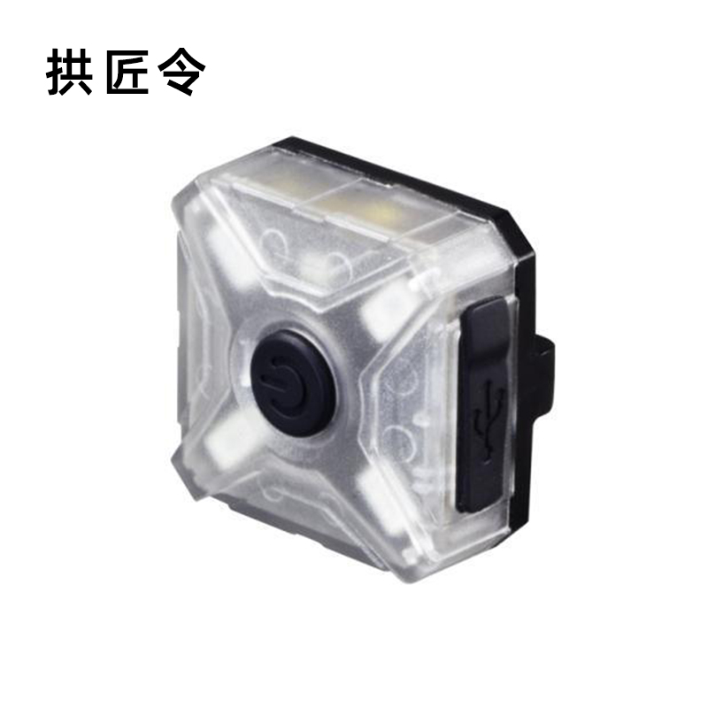 拱匠令 GJL647 LED警示灯 0.8W 3.7V IP66 LED 2Hz(计价单位:盏)透明色高清大图