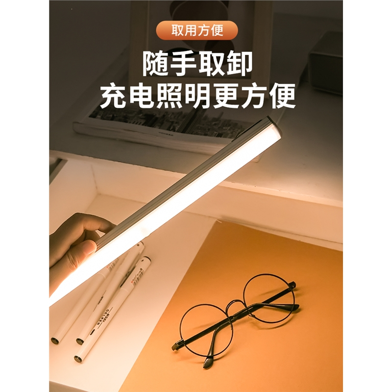 智能人体自动感应灯古达充电卧室床头家用过道走廊壁灯无线小夜灯
