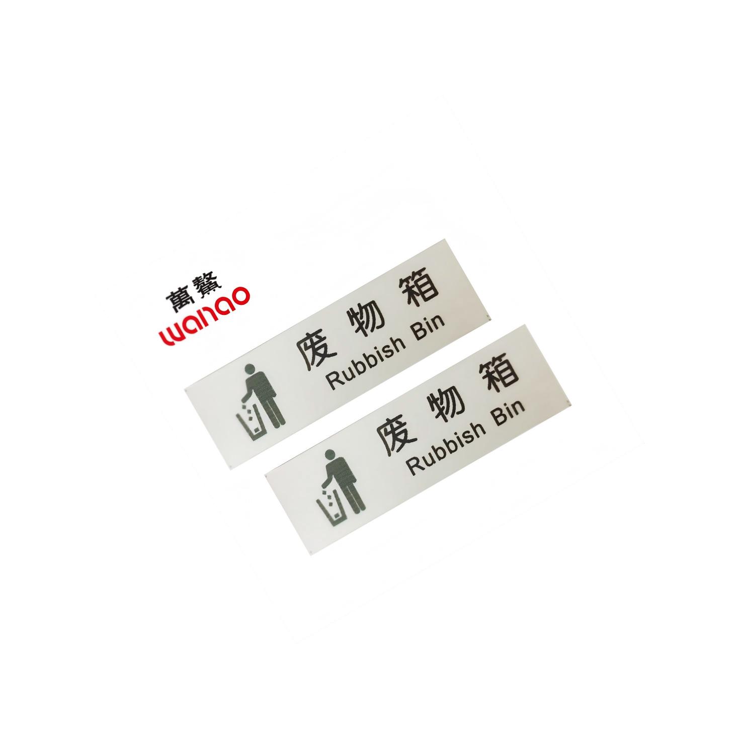 万鳌 废物箱 120mm*37mm 个高清大图