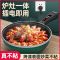 电炒锅多功能电炒菜炒锅一体式电煮锅家用电炒祸麦饭石插电不粘锅|绿色双开关机械款 无盖无礼包