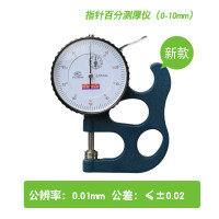 G型测厚规厚度表表0-10mmmm测厚仪厚度规布薄膜纸张 新款G型指针0.01mm_641