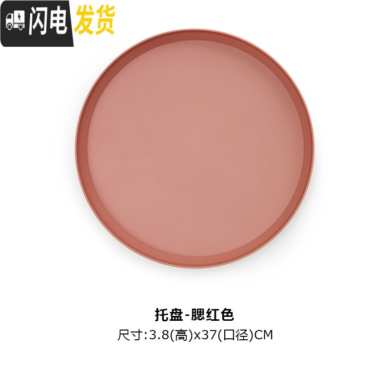 三维工匠丹麦北欧保温壶暖水壶家用玻璃内胆创意热水瓶办公室小型 托盘（腮红色，直径37cm）
