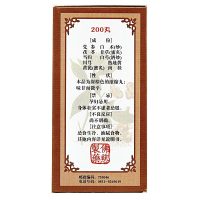 佛慈 十全大补丸(浓缩丸) 3盒*200丸 气血两虚 温补气血 面色苍白