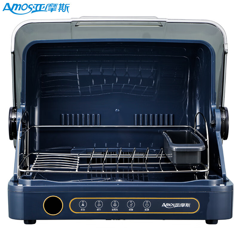 亚摩斯保洁柜AS-TCP280A1S