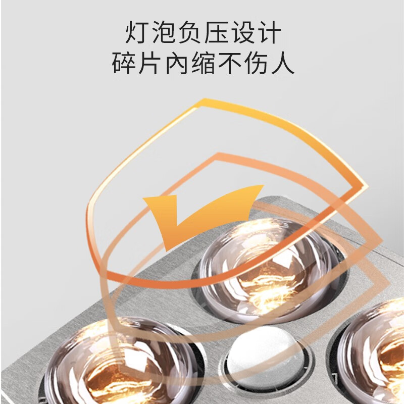 奥普(AUPU)多功能浴霸FDP210B